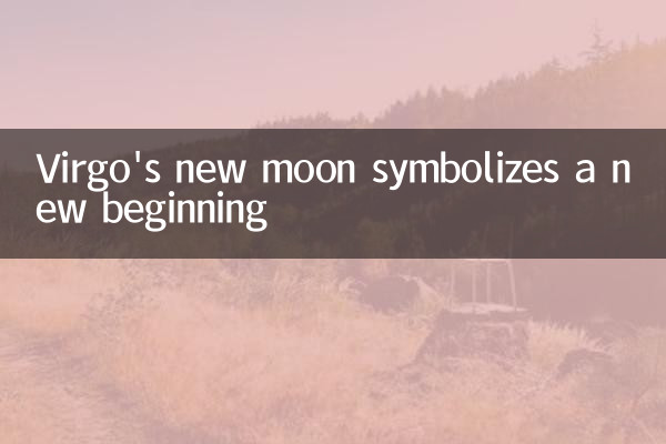 La luna nuova della Virgo simboleggia un nuovo inizio