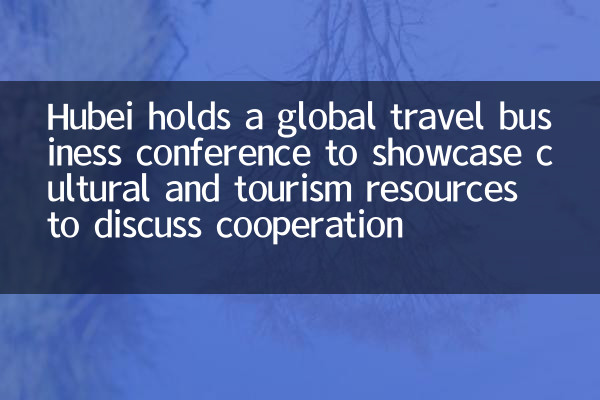 Hubei tiene una conferenza globale di business dei viaggi per mostrare risorse culturali e turistiche per discutere della cooperazione