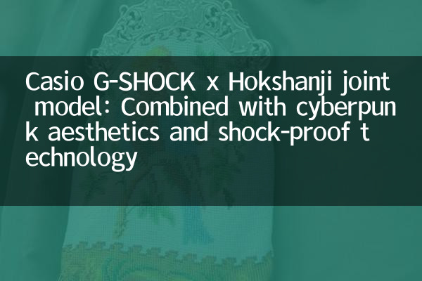 Casio G-Shock X Hokshanji Modello articolare: combinato con estetica cyberpunk e tecnologia a prova di shock