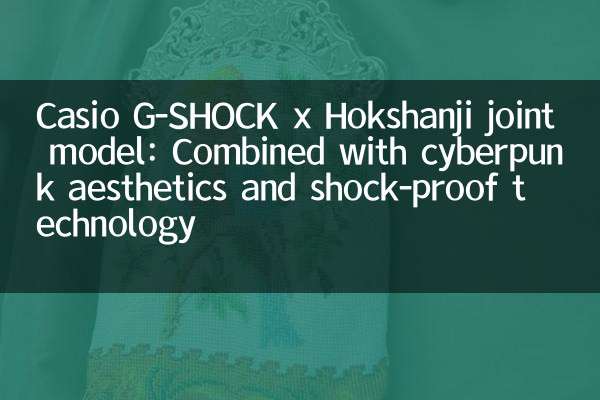 Casio G-Shock X Hokshanji Modello articolare: combinato con estetica cyberpunk e tecnologia a prova di shock